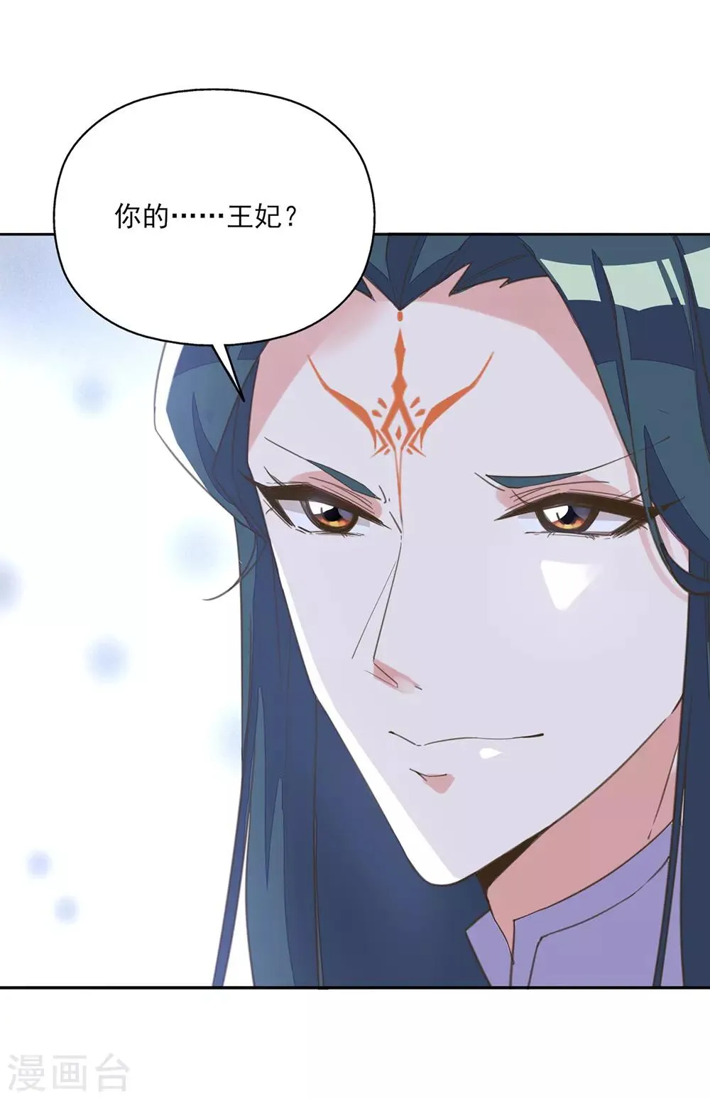 第15话 时来运转拜神仙 第28页