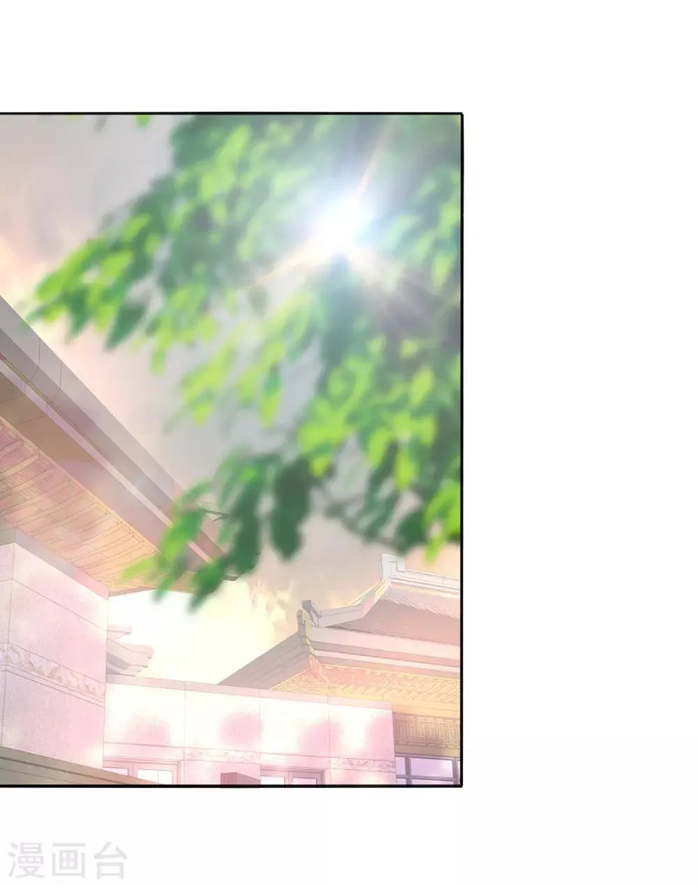 第21话 王妃失业惨被骗 第23页