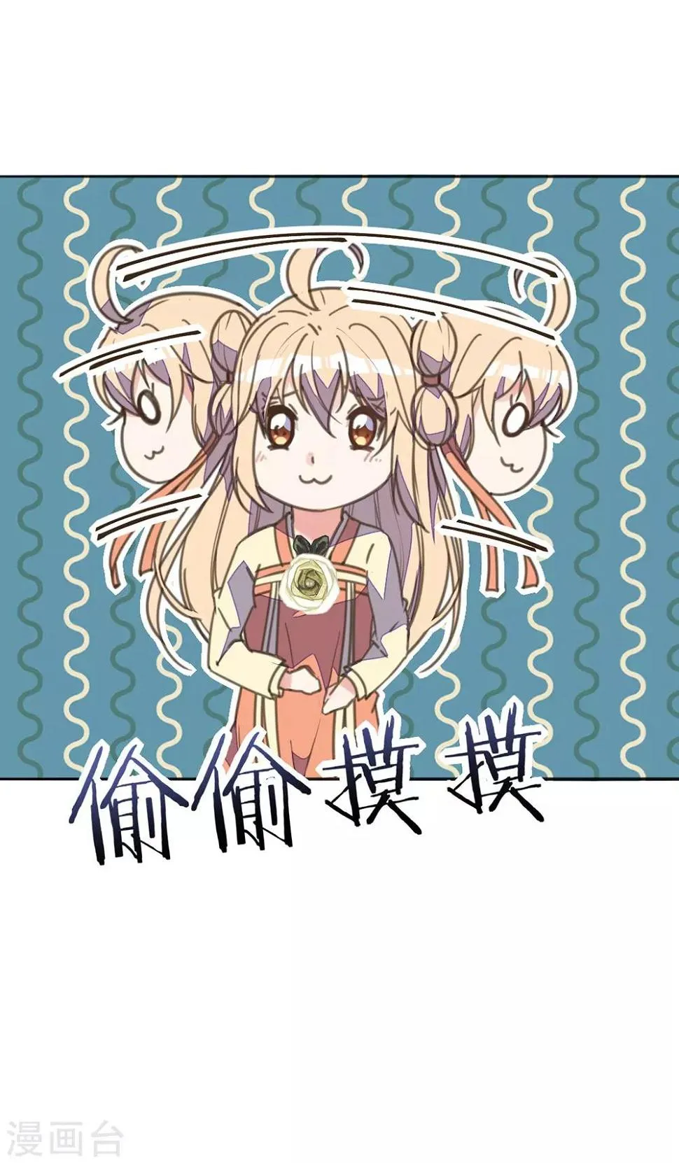 第30话 王爷宠妻有妙招 第27页