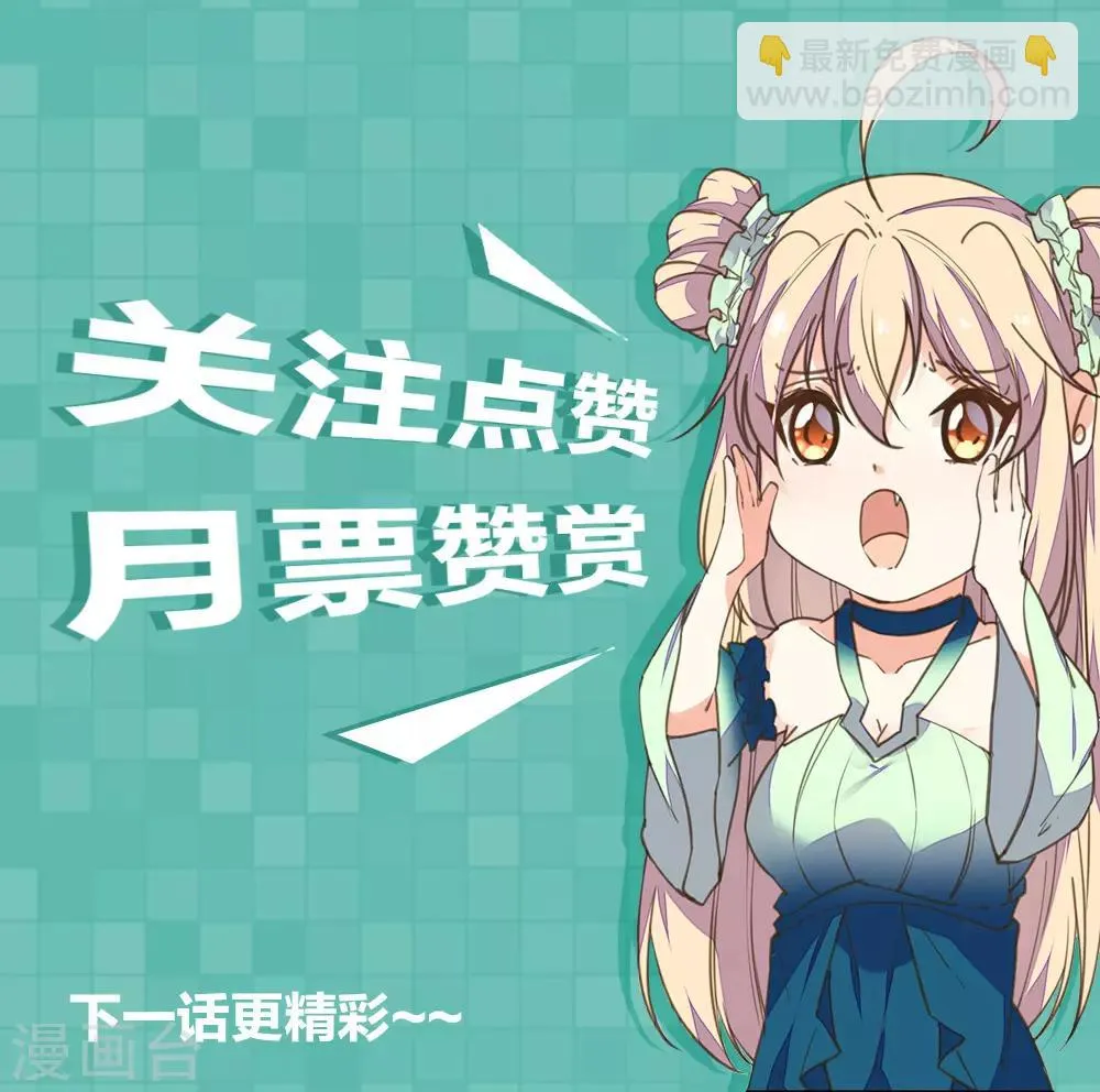 第30话 王爷宠妻有妙招 第45页