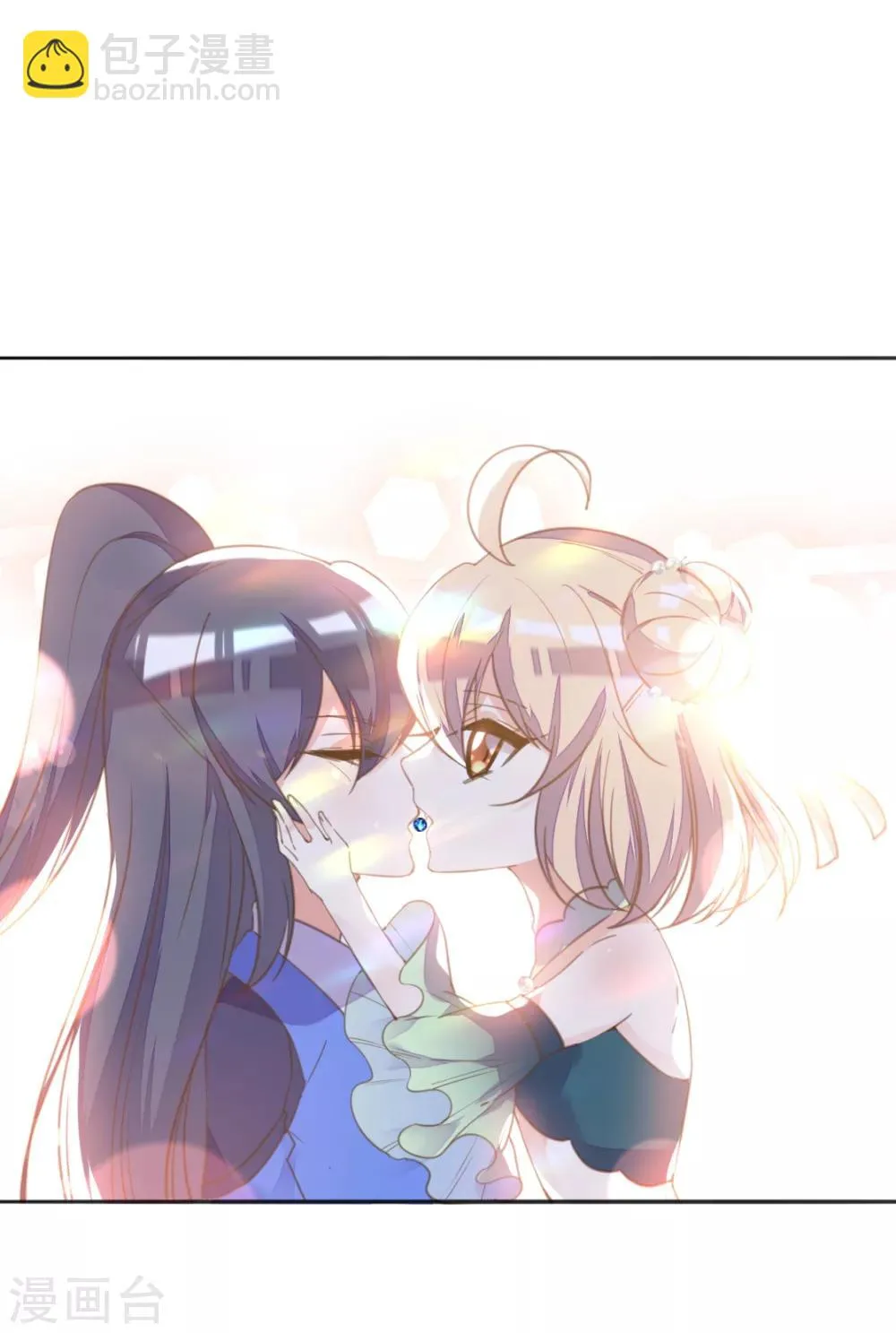 第二季第8话 龙珠秘密 第30页