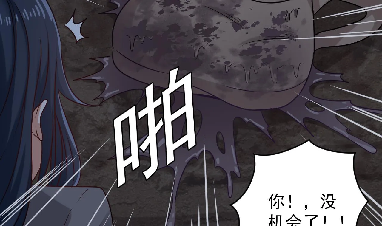 第138话 一切的终结 第11页