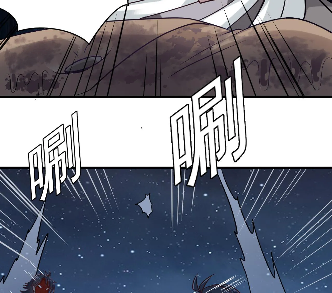 第138话 一切的终结 第14页