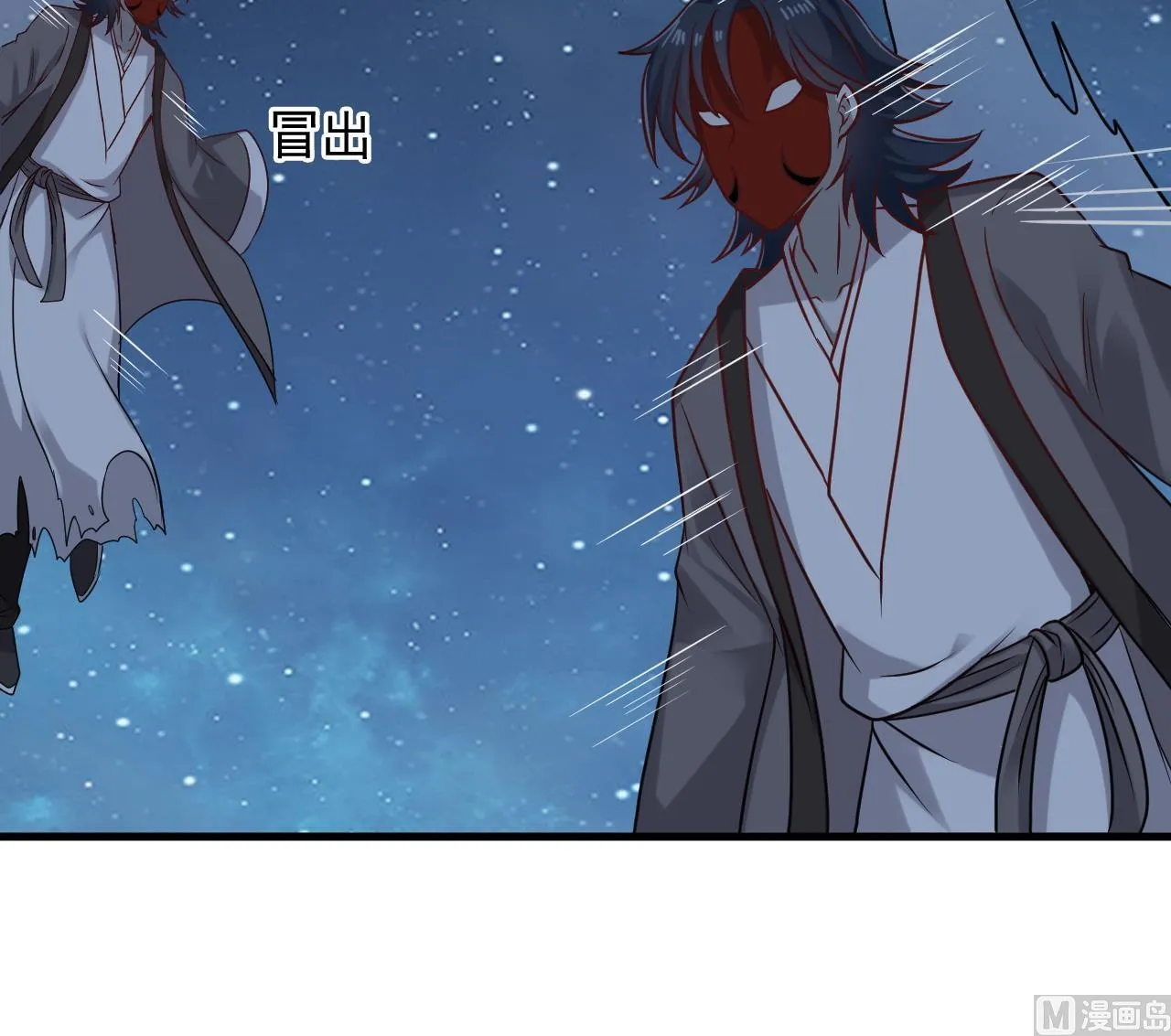 第138话 一切的终结 第15页