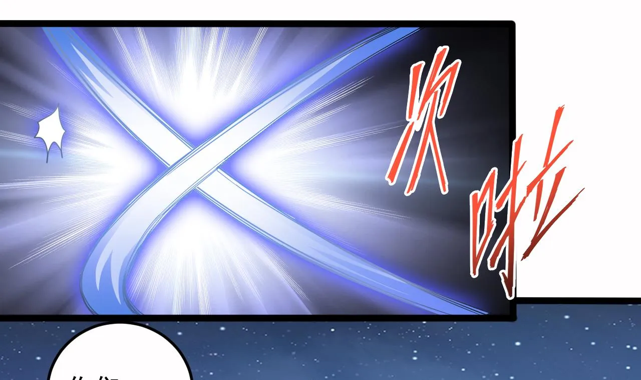 第138话 一切的终结 第16页