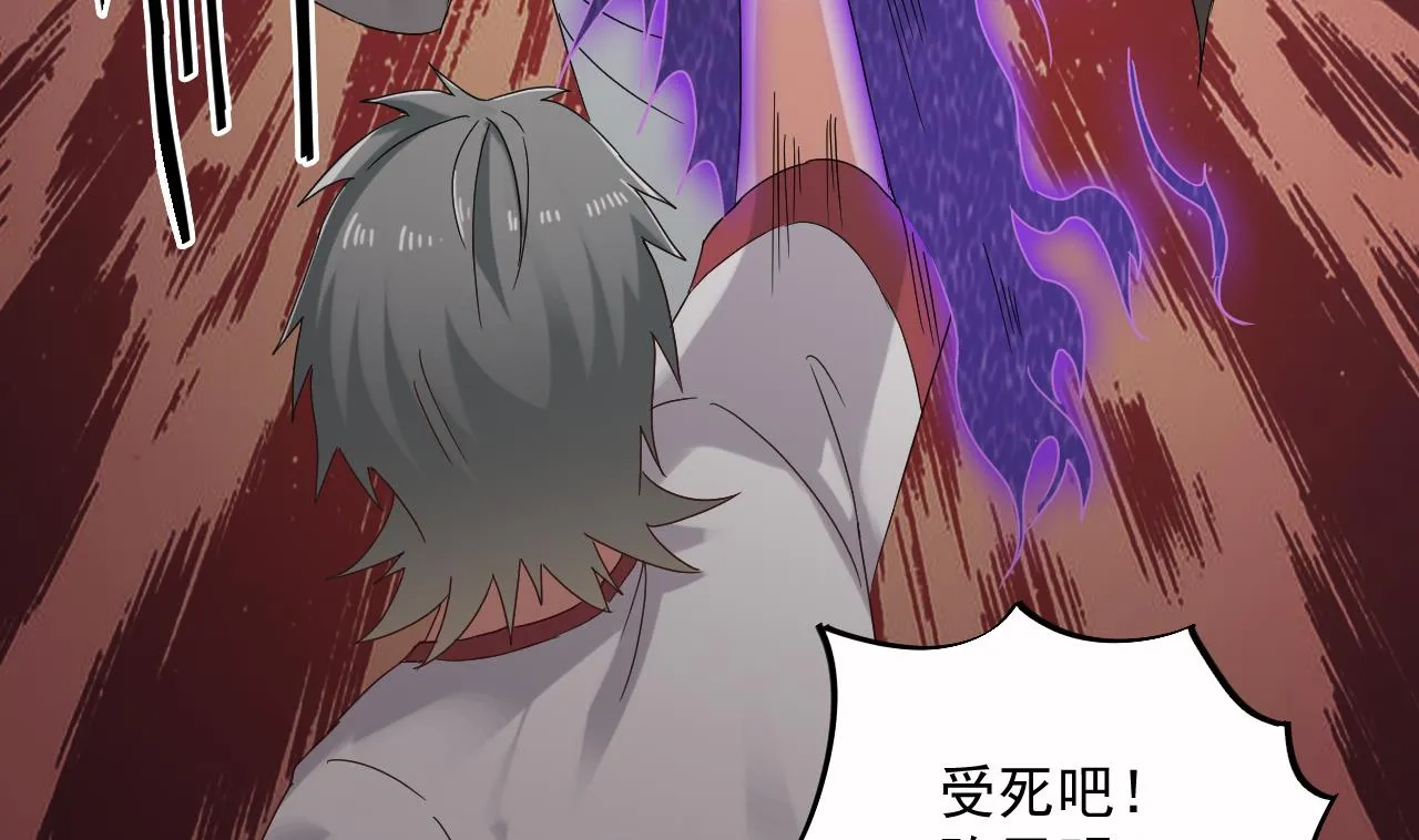 第138话 一切的终结 第28页