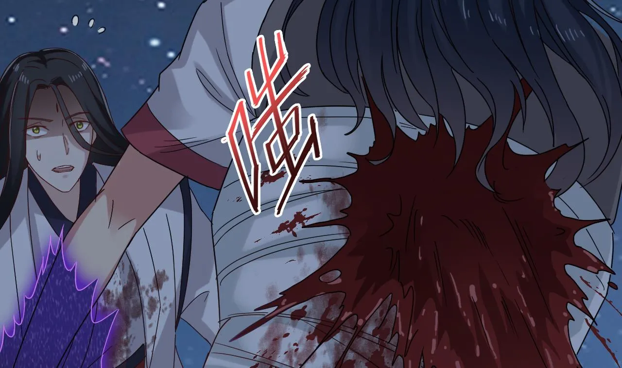 第138话 一切的终结 第46页