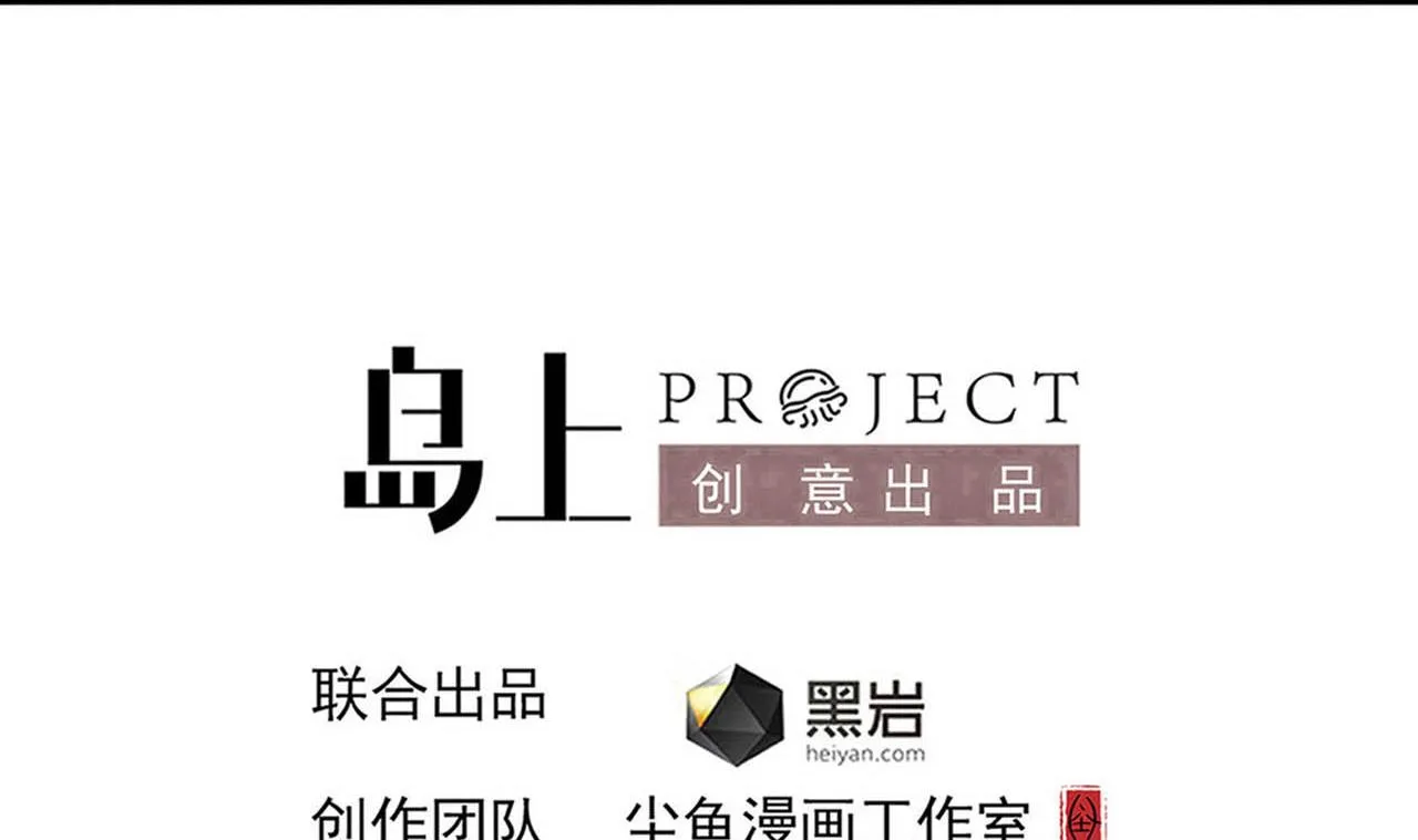 第131话 搬运尸体 第4页