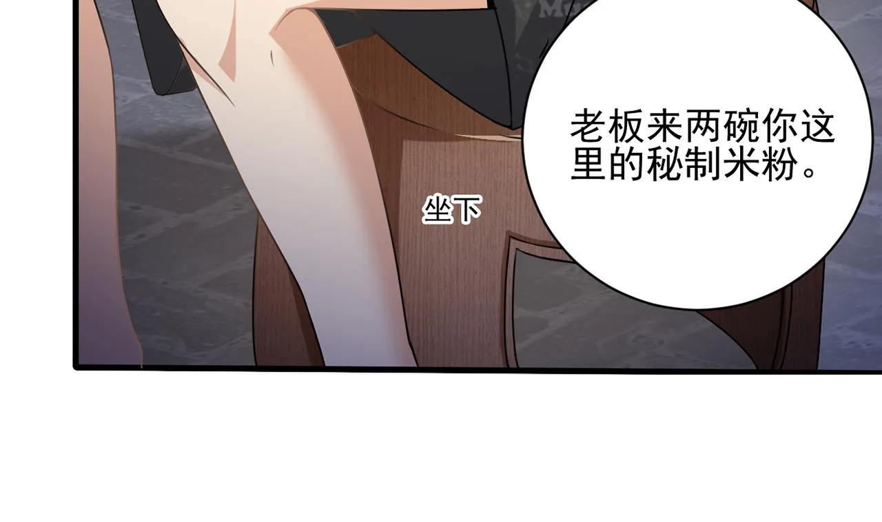 第131话 搬运尸体 第31页