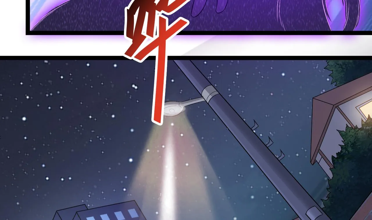 第131话 搬运尸体 第43页