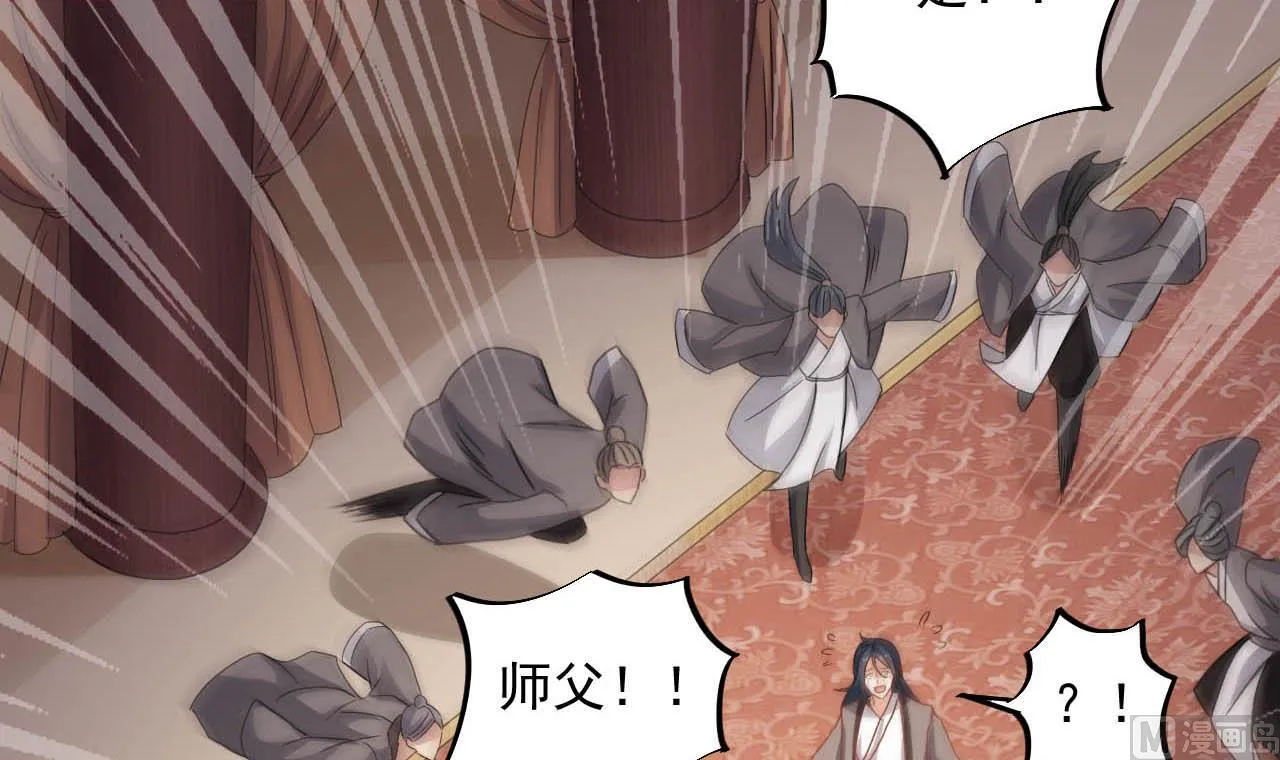 第130话 让我教导他 第18页