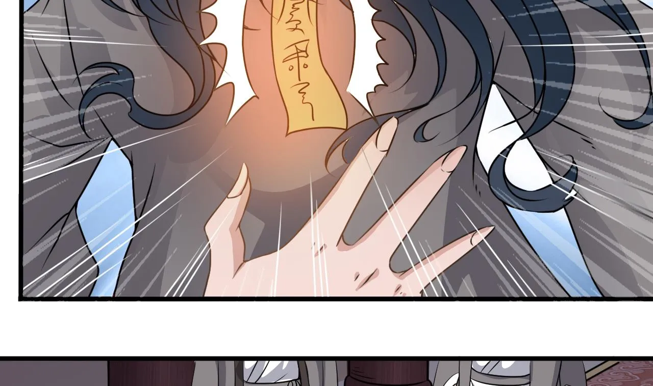 第130话 让我教导他 第26页