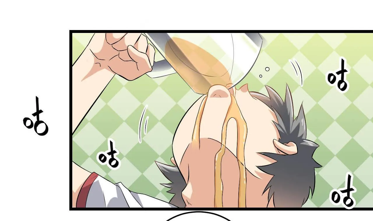 第130话 让我教导他 第44页