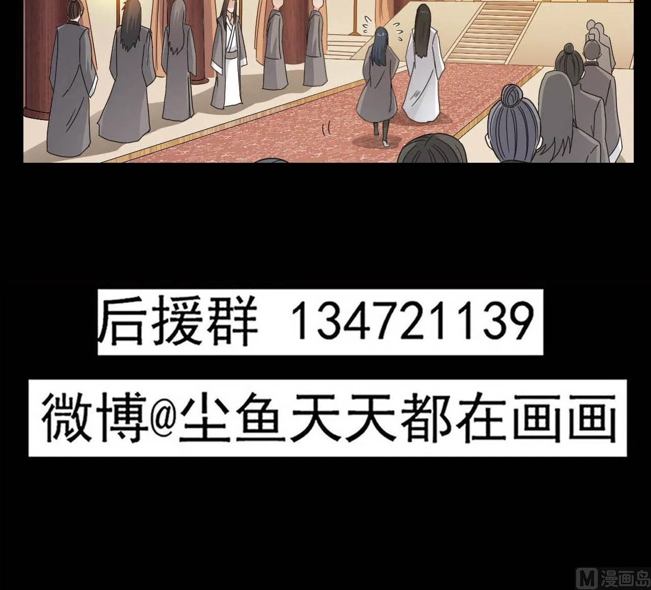 第130话 让我教导他 第54页