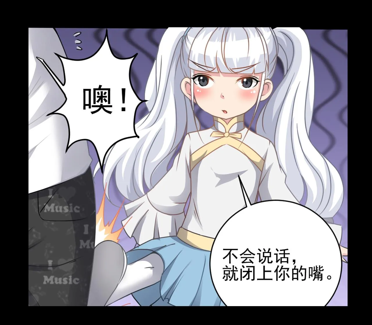 第129话 看个稀奇而已 第53页