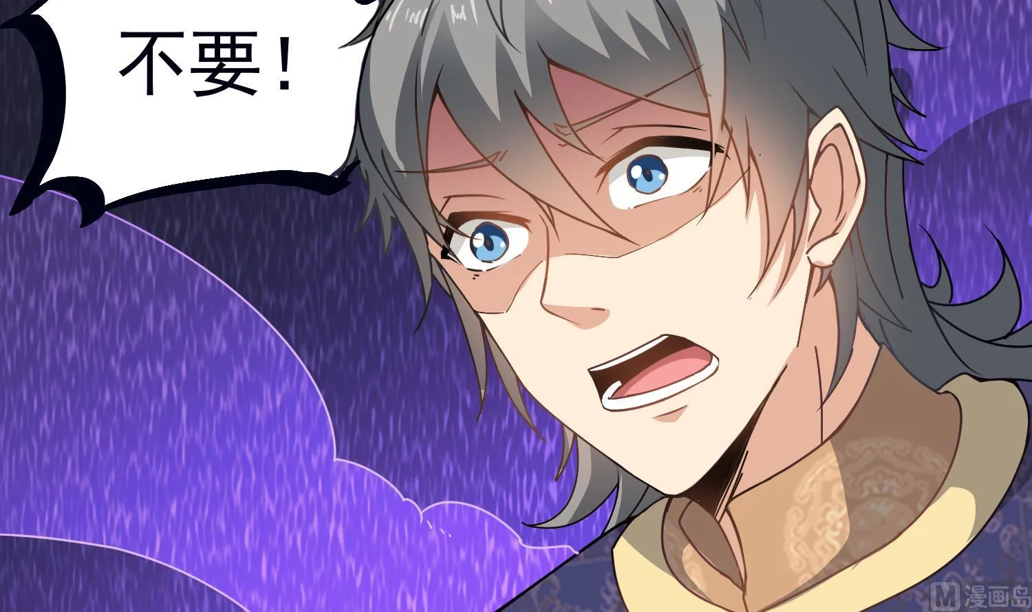 第123话 张灵之死 第12页