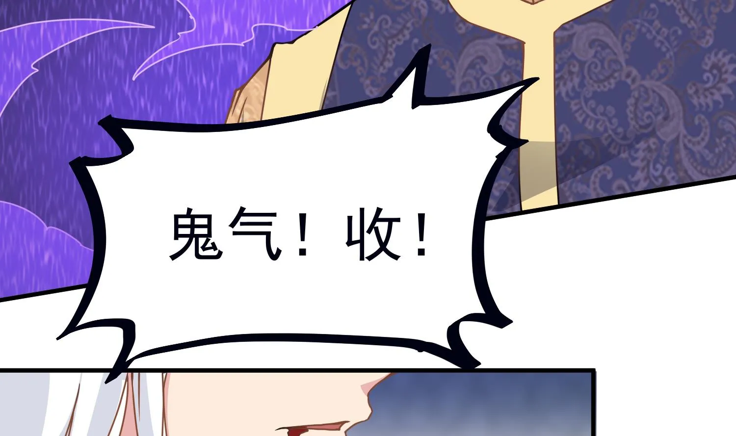 第123话 张灵之死 第13页