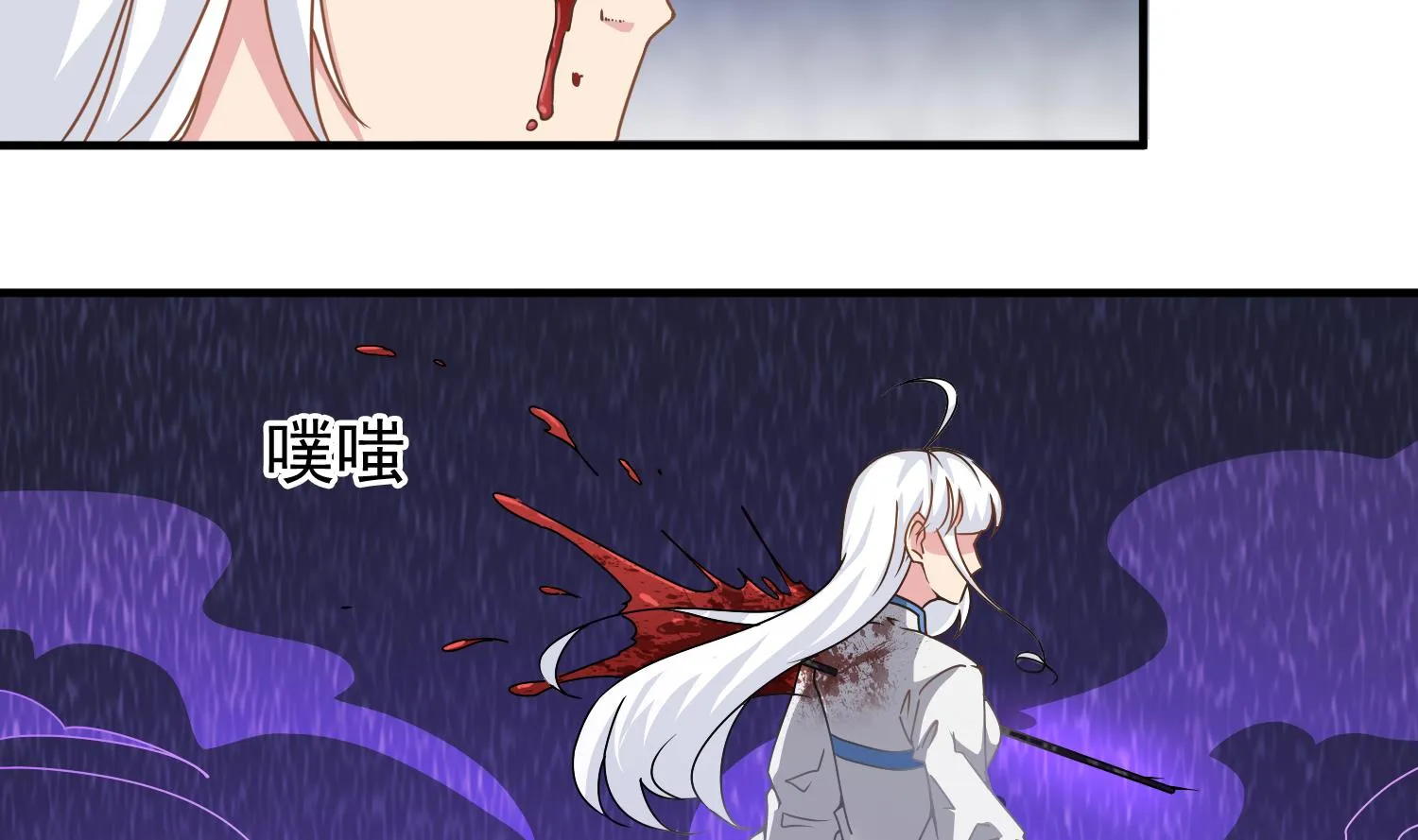 第123话 张灵之死 第14页
