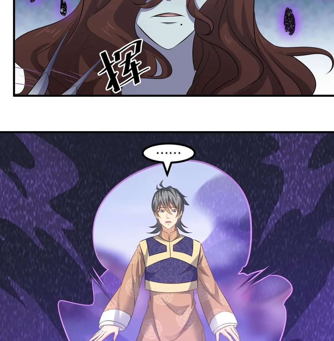第123话 张灵之死 第28页