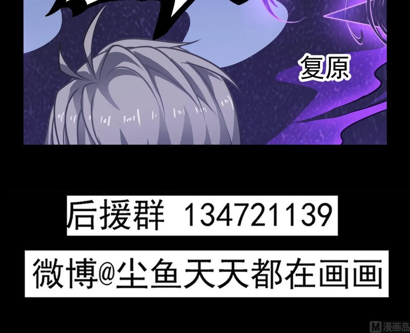 第121话 女人的争斗 第57页