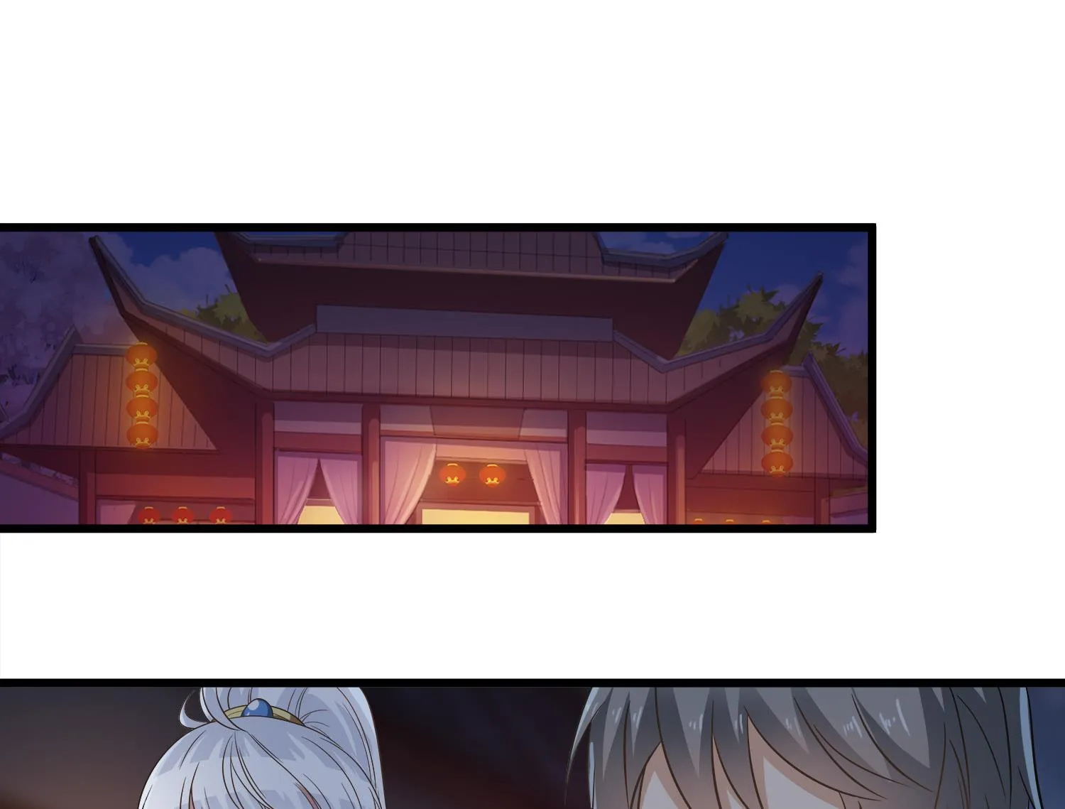 第115话 接客开始 第23页