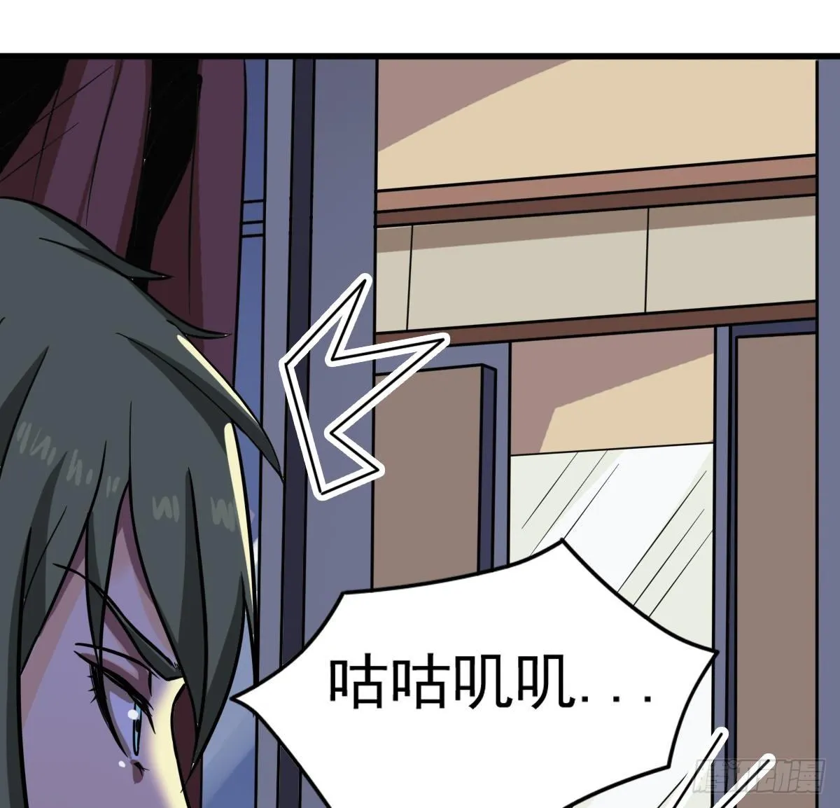 第2话 表妹8岁就来大姨妈？！ 第32页