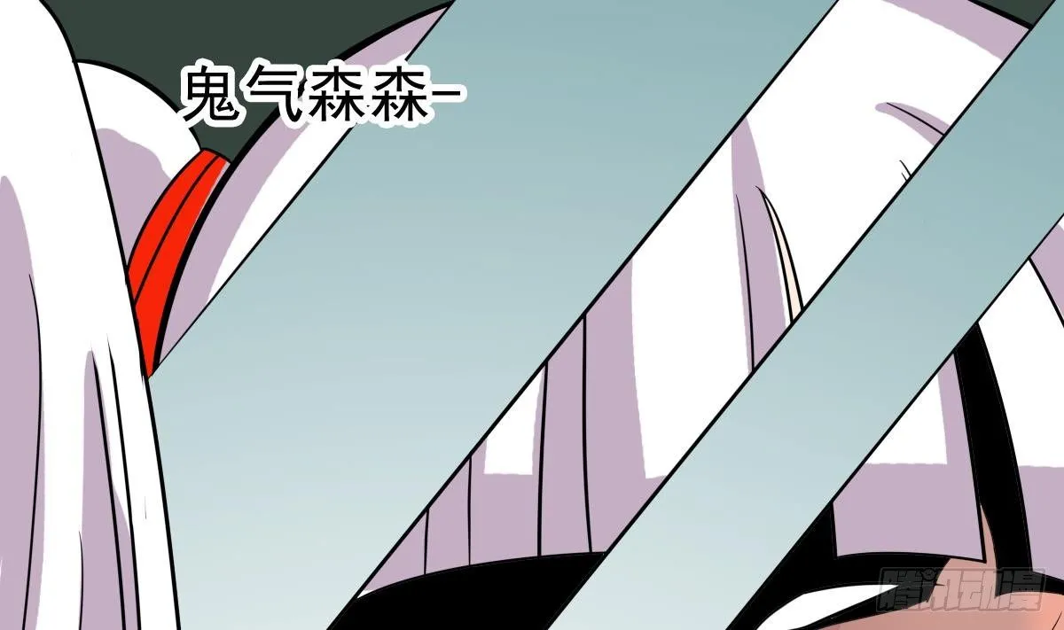 第2话 表妹8岁就来大姨妈？！ 第34页