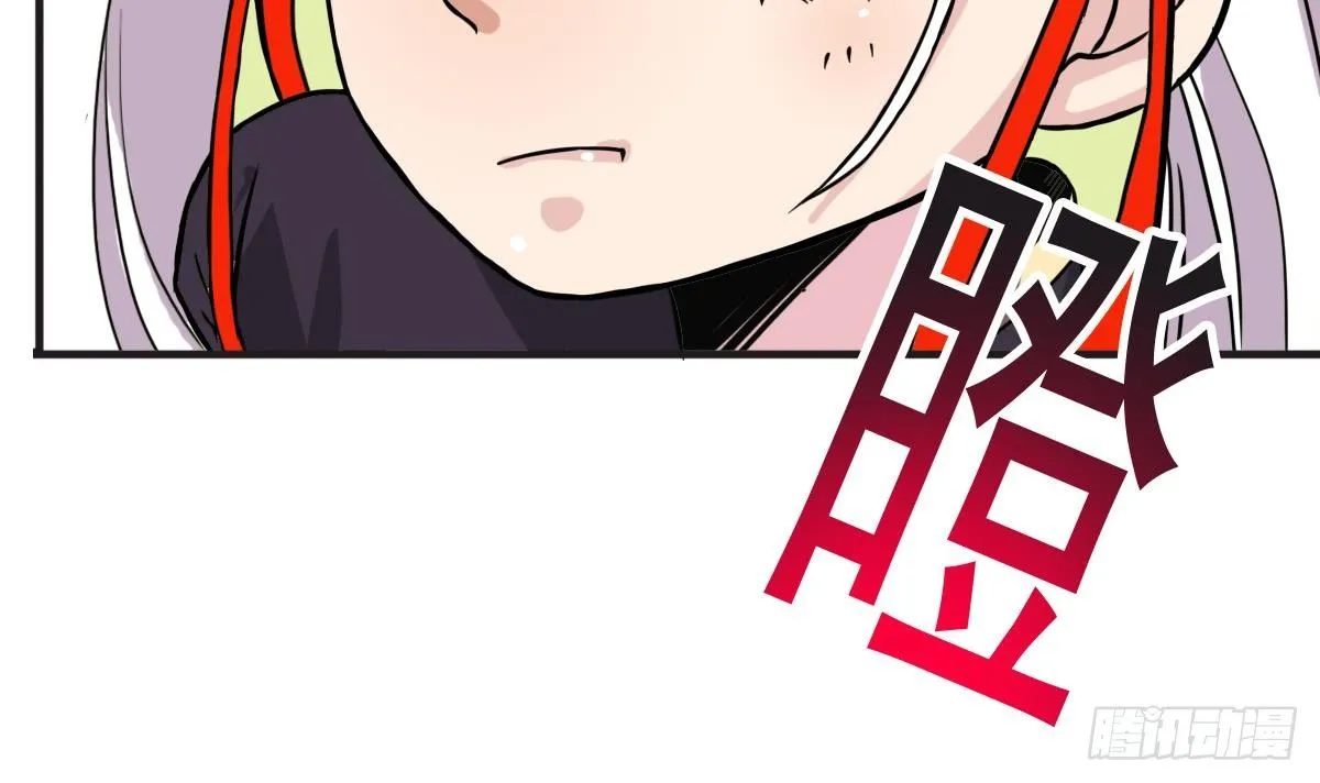 第2话 表妹8岁就来大姨妈？！ 第51页