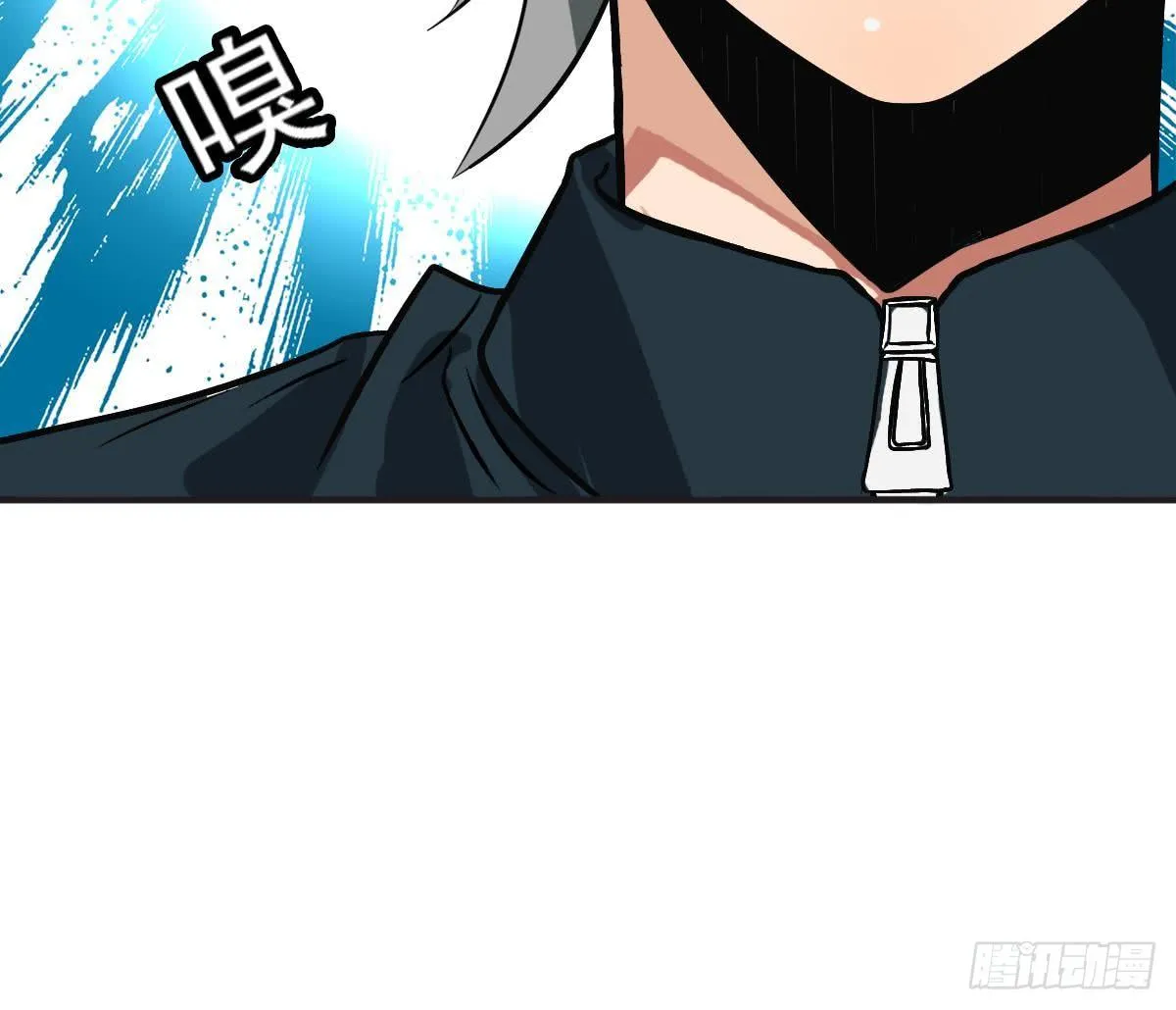 第2话 表妹8岁就来大姨妈？！ 第57页