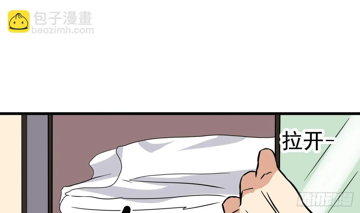 第2话 表妹8岁就来大姨妈？！ 第67页