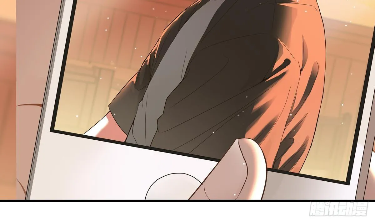 第3话 表妹的神秘交易 第3页