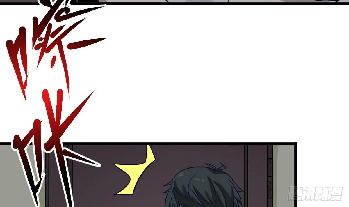 第3话 表妹的神秘交易 第10页