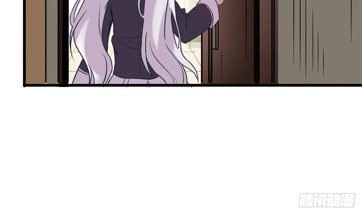第3话 表妹的神秘交易 第17页