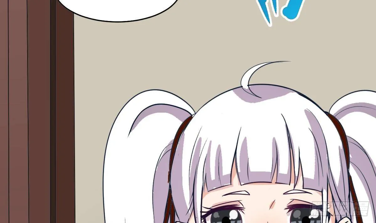 第3话 表妹的神秘交易 第19页