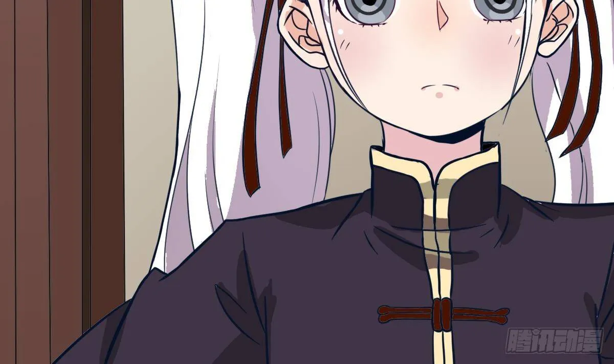 第3话 表妹的神秘交易 第20页