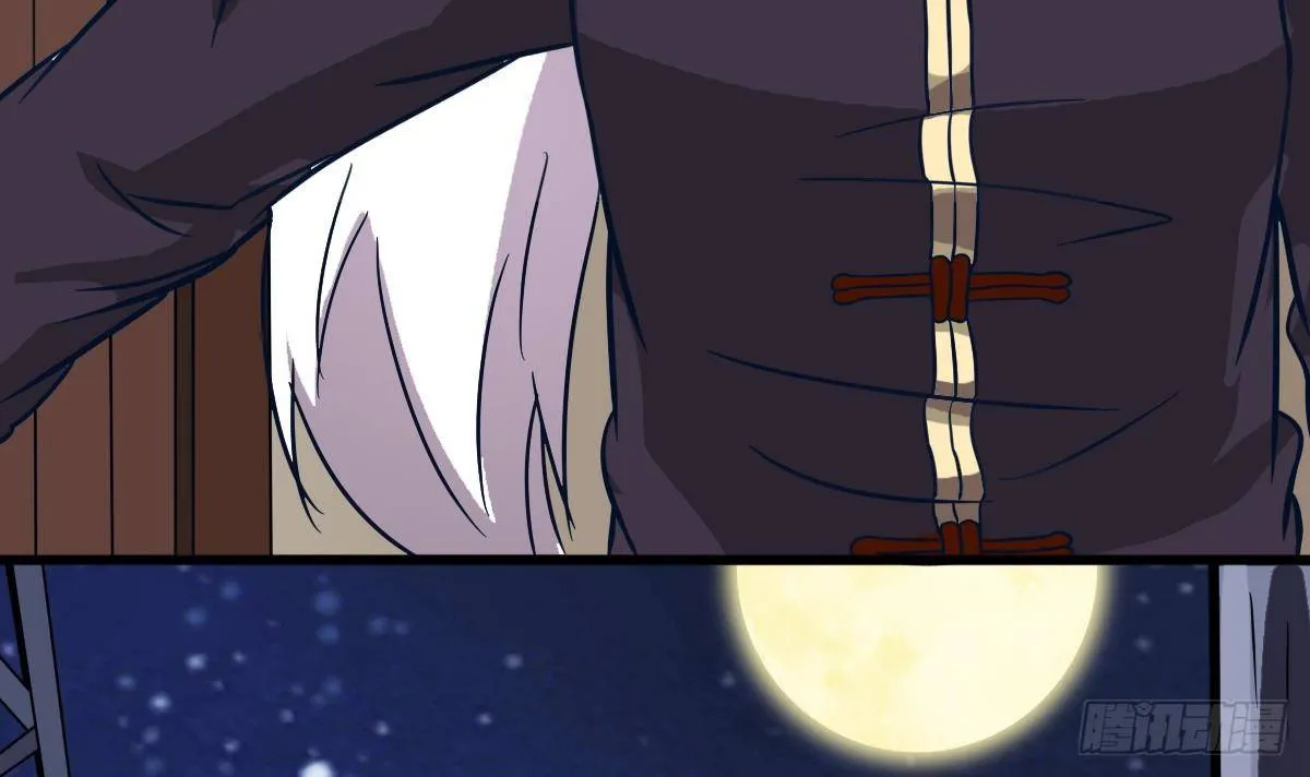 第3话 表妹的神秘交易 第21页