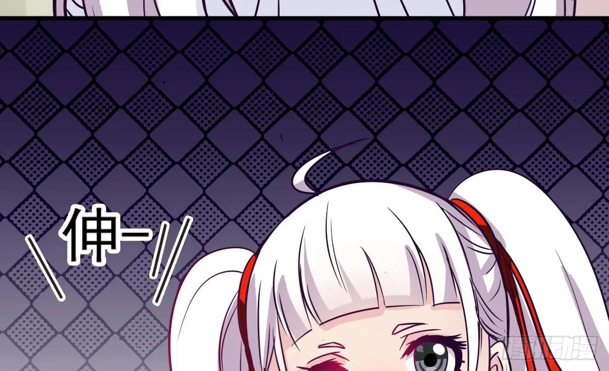 第3话 表妹的神秘交易 第46页