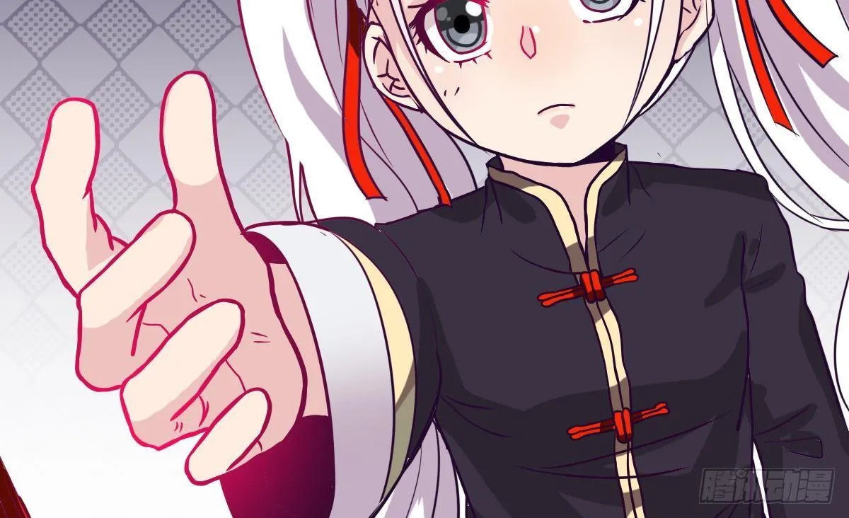 第3话 表妹的神秘交易 第47页