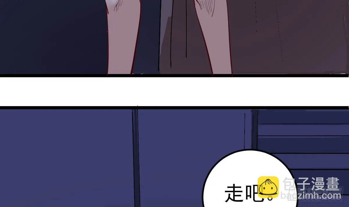 第7话 大师你看见了什么？ 第54页