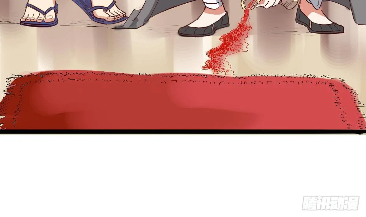 第7话 大师你看见了什么？ 第61页