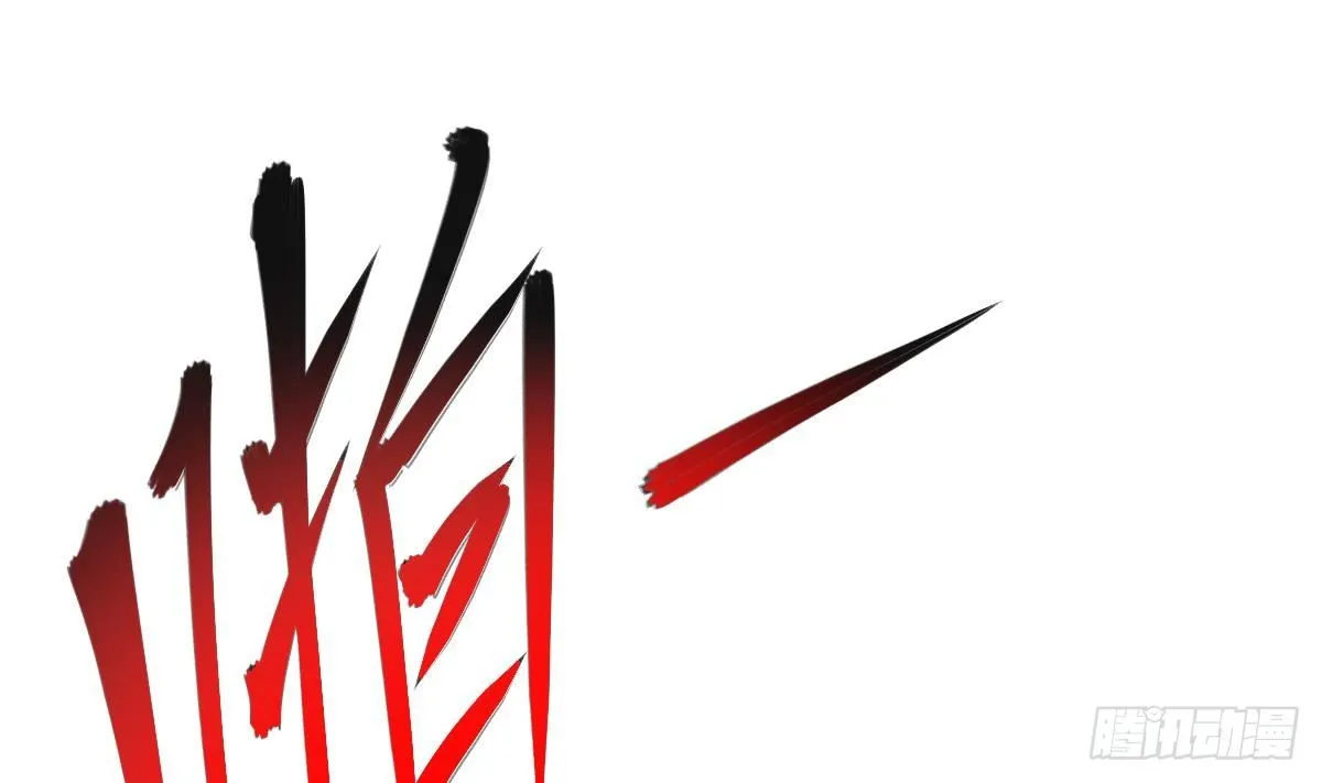 第7话 大师你看见了什么？ 第62页