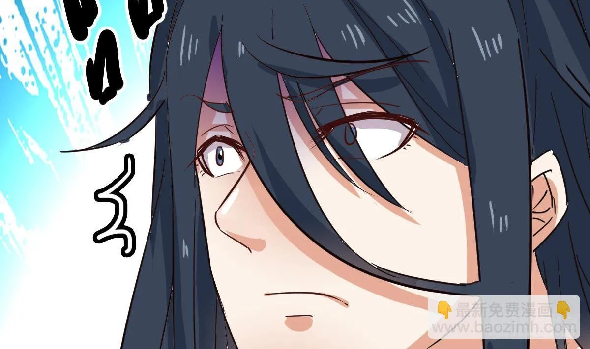 第7话 大师你看见了什么？ 第70页
