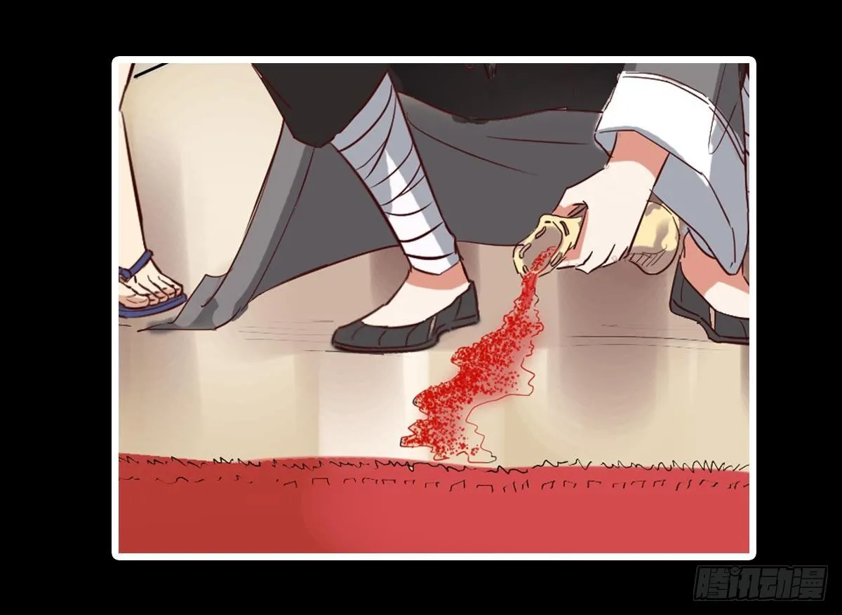 第7话 大师你看见了什么？ 第73页