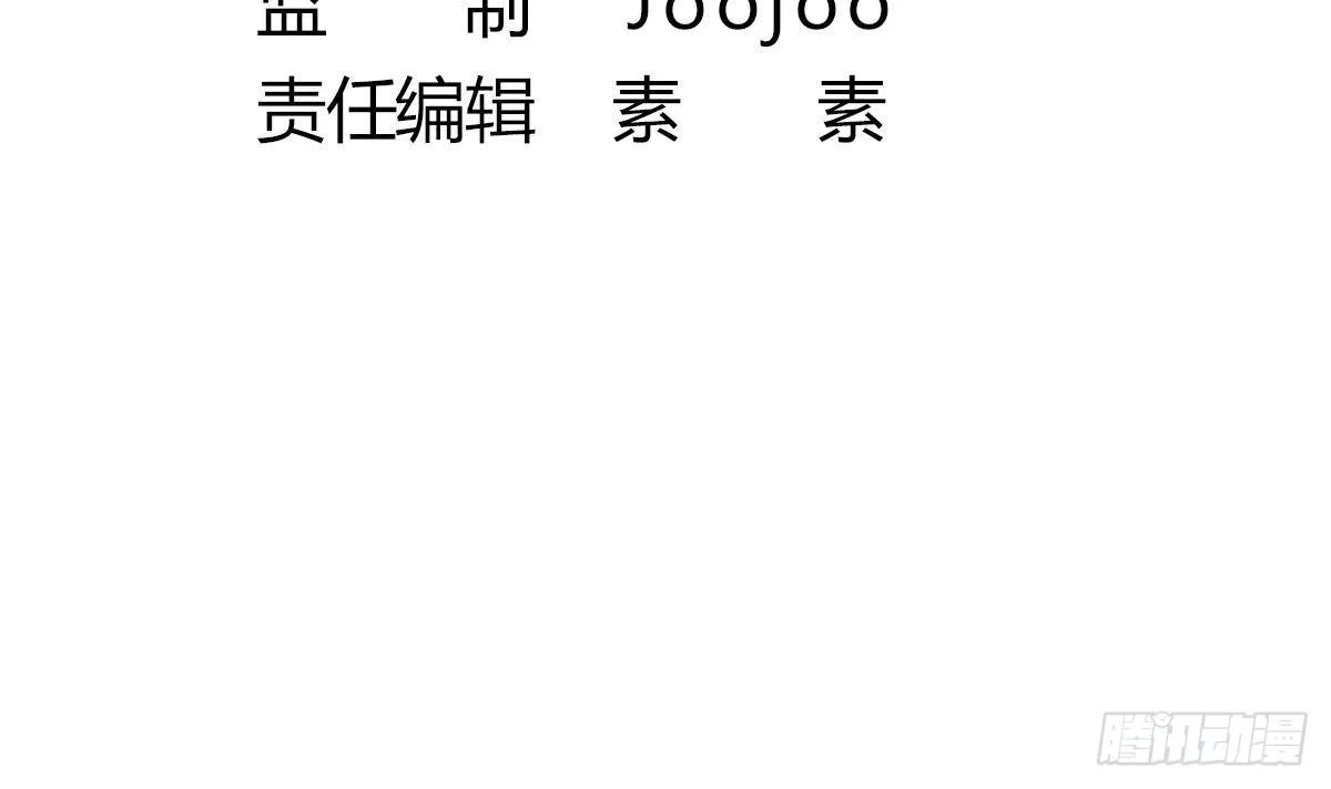 第8话 我还是先保命要紧！ 第6页