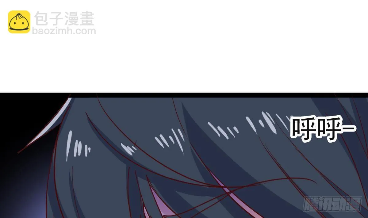 第8话 我还是先保命要紧！ 第8页
