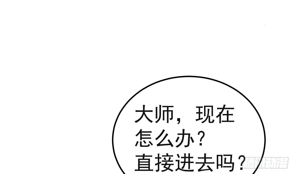 第8话 我还是先保命要紧！ 第10页