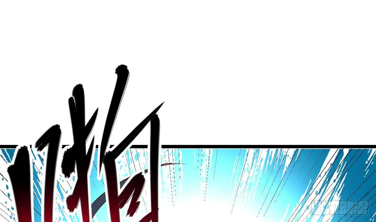 第8话 我还是先保命要紧！ 第14页