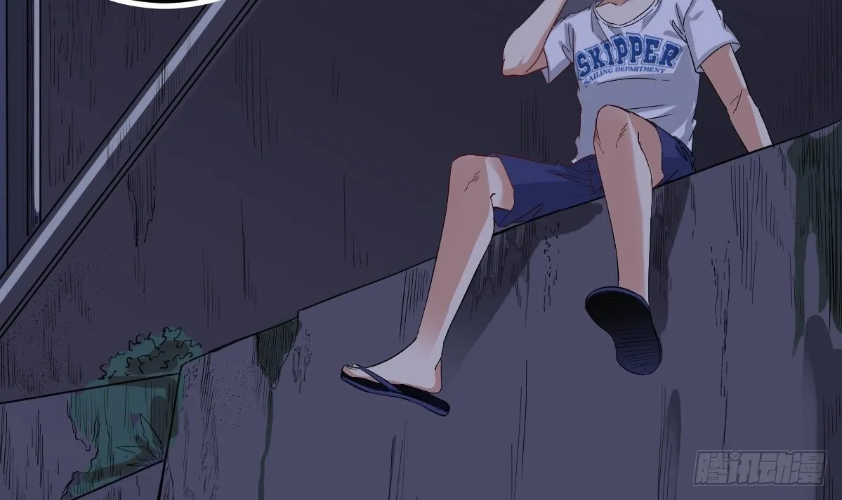 第9话 这不是玩笑 第9页
