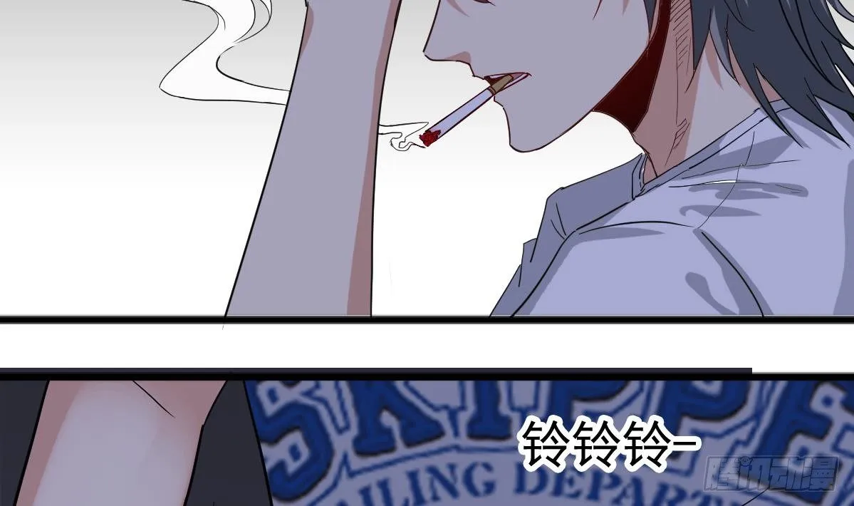 第9话 这不是玩笑 第13页