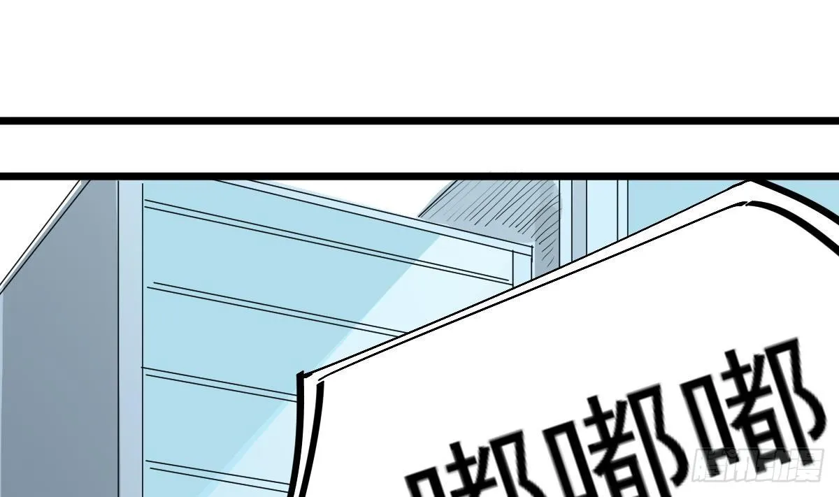 第14话 回魂夜 第7页